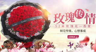 山东莱芜莱城区羊里镇大增家庄村鲜花速递
